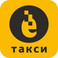 Ё-такси, Томск