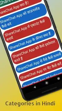Guide Share Chat Video Status, Funny Video 2020 APK Download 2023 - Free -  9Apps
