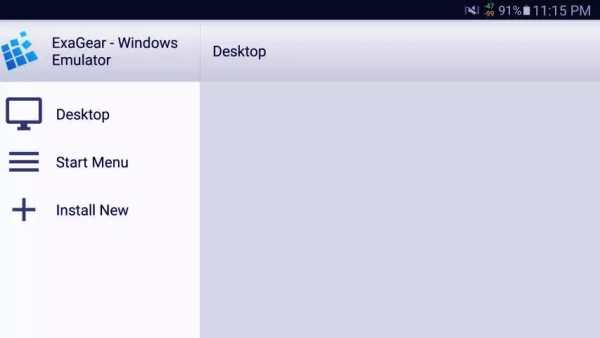 ExaGear - Windows Emulator screenshot 1