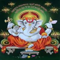 Jai Ganesh: All in One on 9Apps