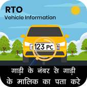 RTO Vehicle Information - Vahan Info on 9Apps