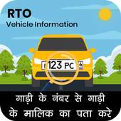 RTO Vehicle Information - Vahan Info