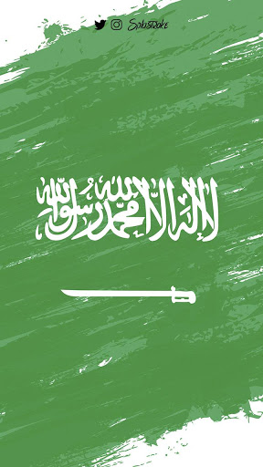Saudi arabia HD wallpapers  Pxfuel