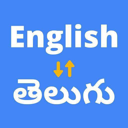 English to Telugu Translator 🇮🇳