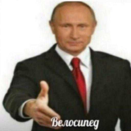 На сколько ты хорошо знаешь Путина?
