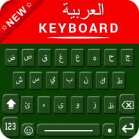 Free Arabic Keyboard - Arabic and English keyboard
