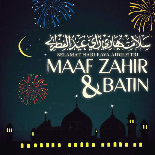 Eid Mubarak Photo App 2018 screenshot 3