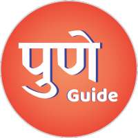Pune Guide : Things to do in Pune city on 9Apps