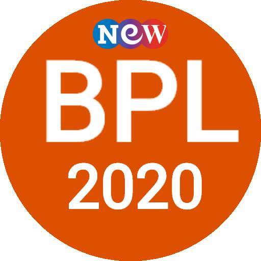 বিপিএল ২০২০-২১ সময়সূচী ও দল - BPL 2020 Schedule