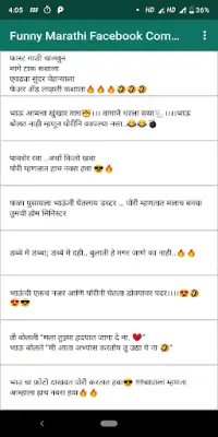 Funny Marathi Comments APK Download 2023 - Free - 9Apps