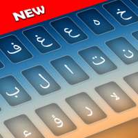 Arabic Keyboard 2020: Arabic Typing Keyboard