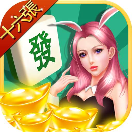 Rich Taiwan Mahjong 16