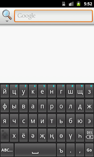 Татарская клавиатура скриншот 2