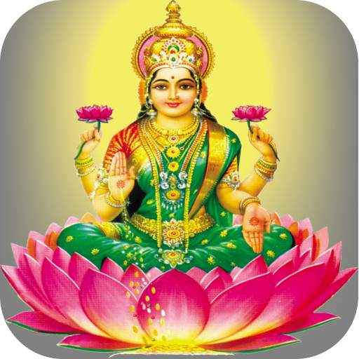 Kanakadhara Stotram And Maha lakshmi Stotrams