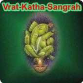 Vrat And Katha Sangrah Hindi