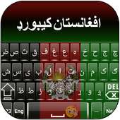 Pashto Afghan Flag Keyboard