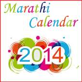 Marathi Calendar 2014