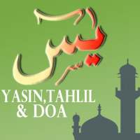 YASIN ( AUDIO),TAHLIL & DOA