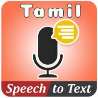 Tamil speech to Text – Tamil voice Typing