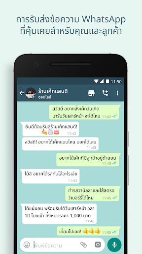 WhatsApp Business screenshot 6
