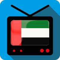 TV Emiratos Árabes Unidos Canal Info on 9Apps