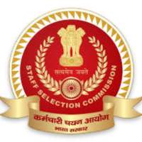SSC EXAM APP (SSC CGL PREVIOUS YEAR PAPERS)