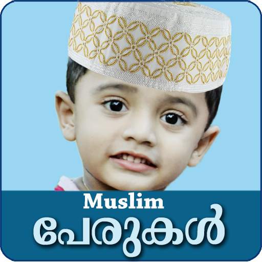 Muslim Baby Names and meanings