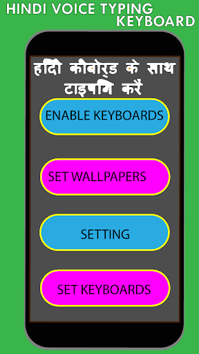Download Hindi Keyboard  Hindi Typing App Free on PC Emulator  LDPlayer