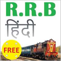 RRB NTPC Hindi Exam on 9Apps