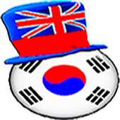 Learn Korea travel phrase free