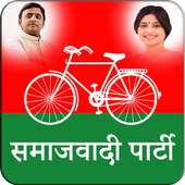 Samajwadi Party Photo Frames(SP Photo Flex Frames) on 9Apps