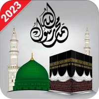 HD Islamic wallpaper 4K resolution APK Download 2023 - Free - 9Apps