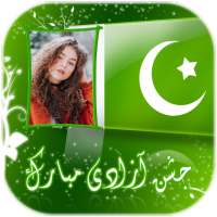 Pakistan Independence Day Photo Frames on 9Apps