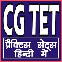 CG TET (छत्‍तीसगढ़ शिक्षक) on 9Apps