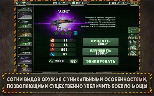 Alien Shooter Free На Андроид App Скачать - 9Apps