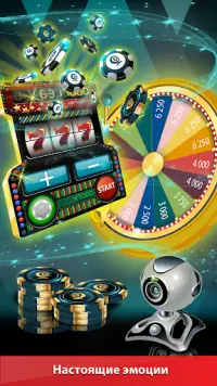 GC Poker 2 На Андроид App Скачать - 9Apps