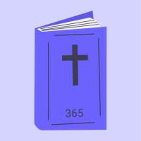 365 성경통독