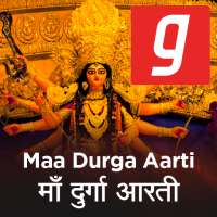 Durga Maa song, Chalisa, Durga Puja gaan MP3 App