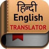 Hindi English Translator on 9Apps