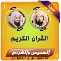 sheikh sudais And sheikh shuraim Full Quran on 9Apps