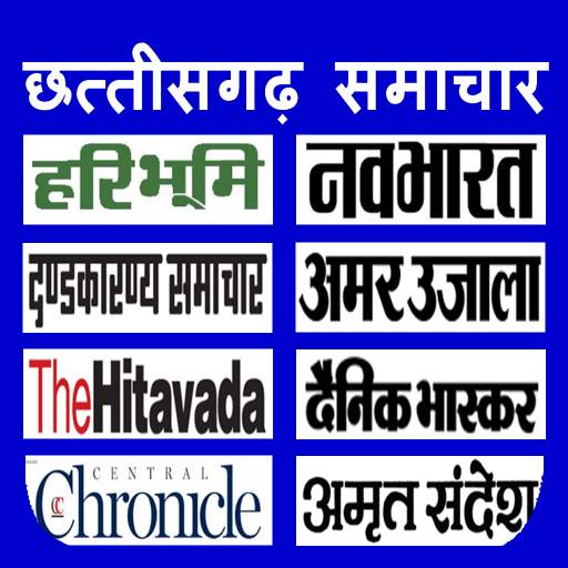 Chhattigarh News Paper All Chhattisgarh News India