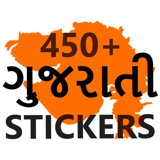 Gujarati-Hindi Stickers for Whatsapp WAStickerApps