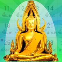 Thailand Buddhist Calendar on 9Apps
