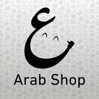 ARAB SHOP - عرب شوب