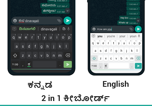 keypad in kannada