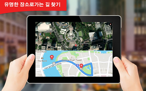 GPS 위성 노선 파인더 지도 방향, GPS 항해 위치 과 운송 노선 입안자 screenshot 10