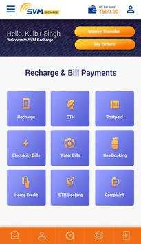 SVM Recharge स्क्रीनशॉट 3