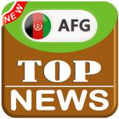 All Afghanistan Newspaper | Afghan News Radio TV
