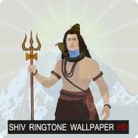 Shiv Ringtone  Shiv Wallpaper ( शिव  रिंगटोन )