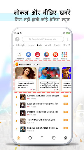 UC Browser- लाइव क्रिकेट स्कोर्स, वीडियो डाउनलोडर स्क्रीनशॉट 4